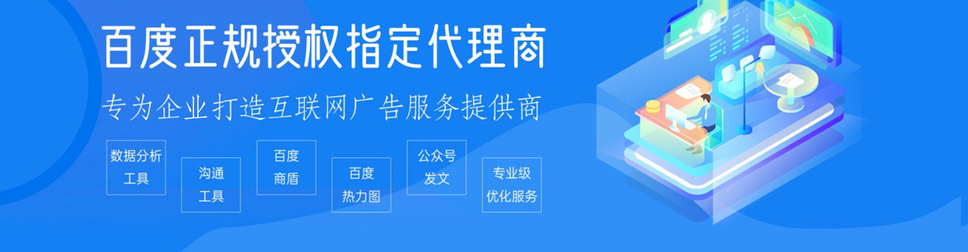 岢岚百度如何推广