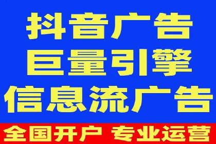 某品牌的信息流广告优化全流程解析