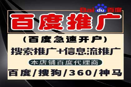 托管竞价sem实战经验分享：关键词优化的技巧