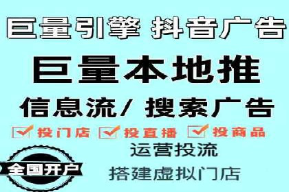 百度竞价托管公司：让广告投放更科学、更高效